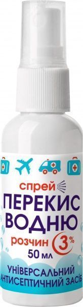 Антисептический спрей Перекись водорода 3% 50 мл
