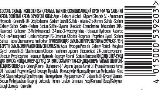 Крем-фарба для волосся Palette Naturals (Фітолінія) 6-68 (568) карамельний каштановий 110 мл