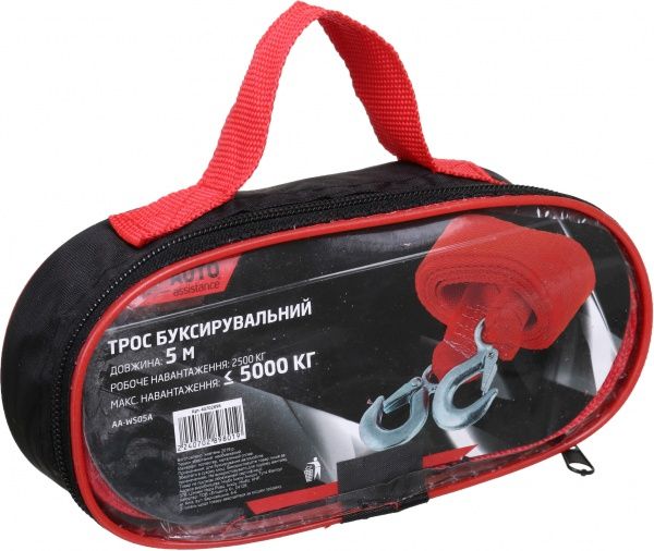 Трос буксировочный Auto Assistance 5 м 5 т AA-WS05A