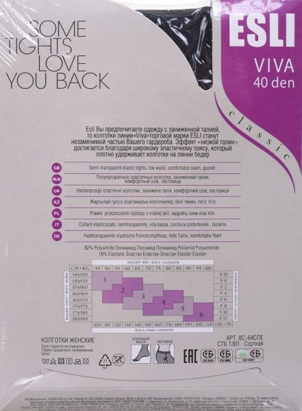 Колготки женские ESLI Viva Classic р. 4 40 den nero 2 пар 