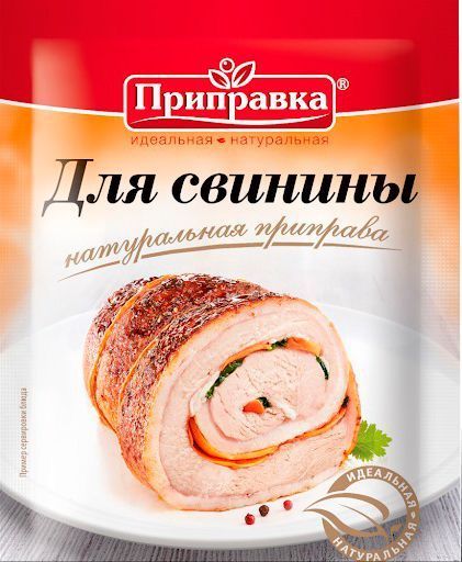 Приправа Приправка до свинини 30 г (4820039291035)