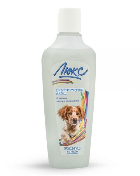 Шампунь-кондиціонер Люкс для довгошерстих собак 240 мл