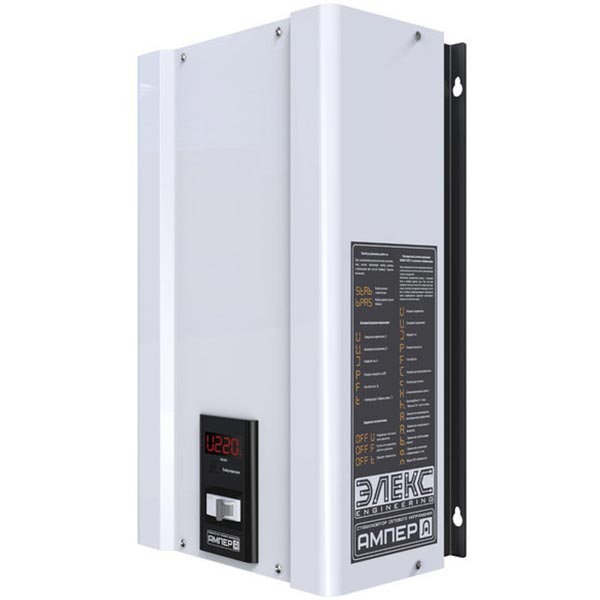 Стабілізатор напруги Елєкс Ампер У 12-1-32 v2.0 