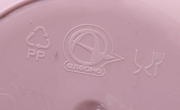 Миска з кришкою Боул 1,75л фрезія Алеана