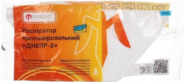 Респіратор Trident Днепр-2 FFP2 1 шт.