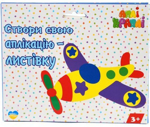 Набор для творчества Аппликация — открытка Самолет 