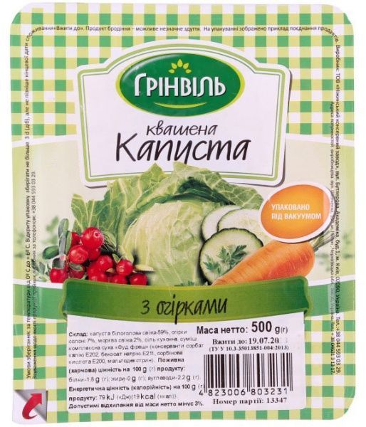 КапустаГринвиль квашеная с огурцами 500 г