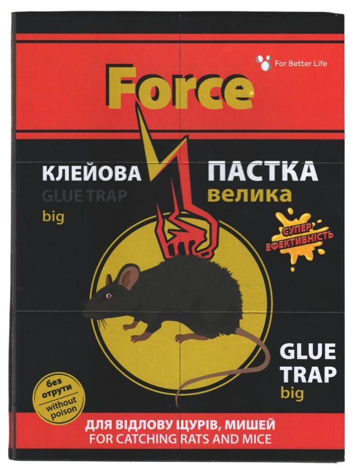 Ловушка клеевая Force Большая от грызунов