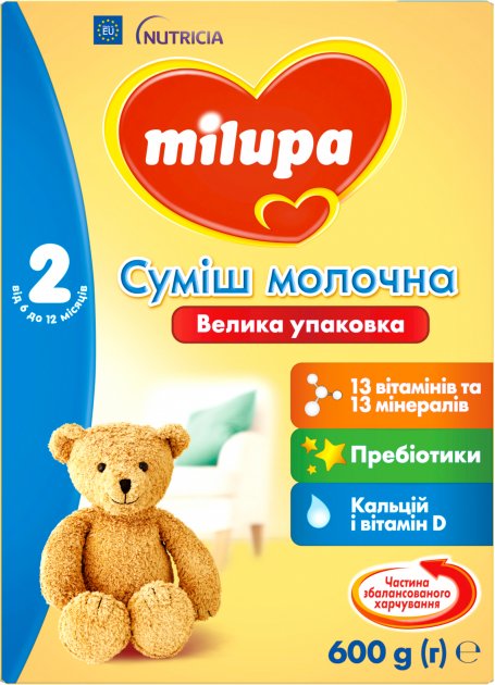 Суха молочна суміш Milupa 2 600 г 5900852025518