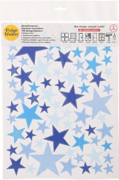 Декоративна наліпка Design stickers Зірки 29.7x42 см