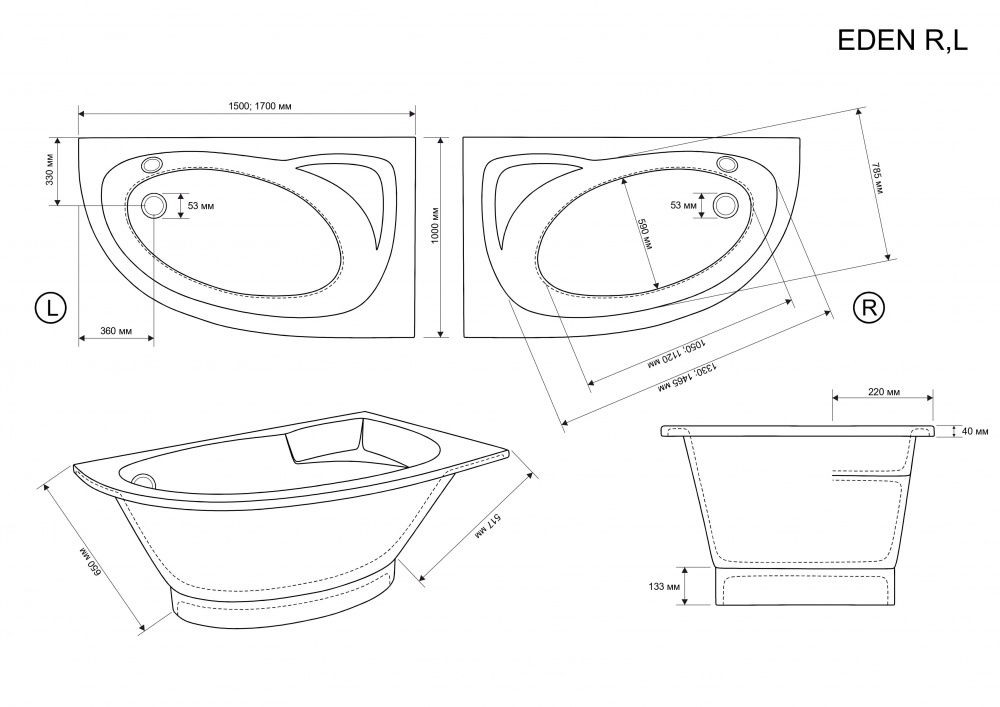 Ванна из искусственного камня Studio Stone Eden L 170х100 см