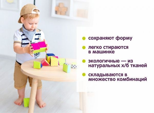 Кубики Macик Совушка МС 090602-04