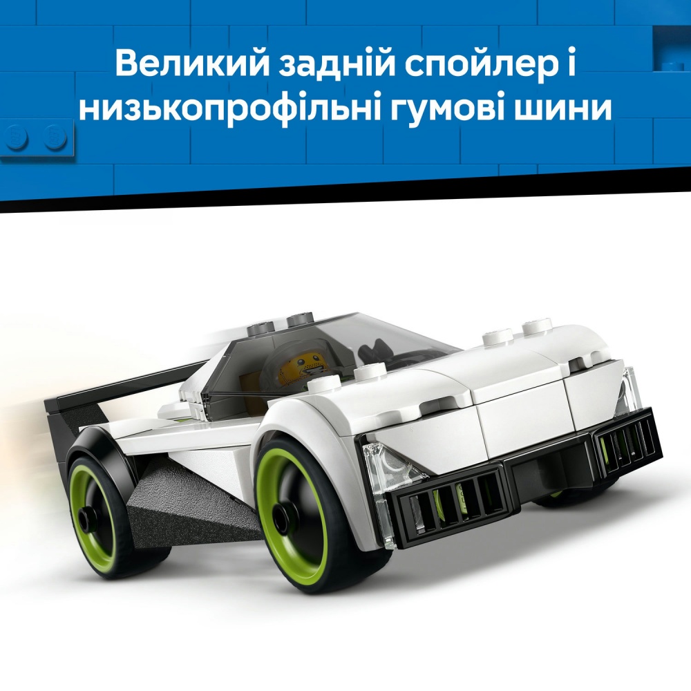 Конструктор LEGO City Реактивный самолет против автомобиля 60489