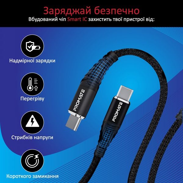 Кабель Promate cCord-2C USB-C to USB-C 3А 1 м чорний (ccord-2c.black) 