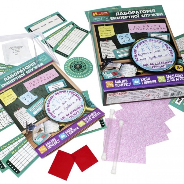 Набір дослідника Ранок Лабораторія експертної служби 351583