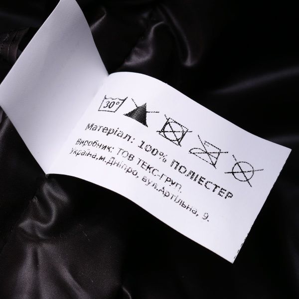 Куртка для мальчиков Білтекc стеганая р.152 черный 