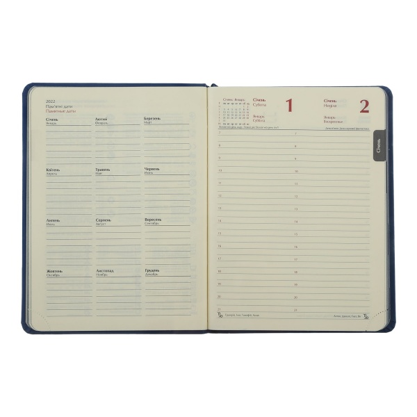 Щоденник датований червоний Buromax Donna Line A5 2022