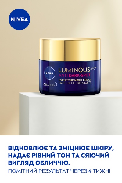 Крем для обличчя нічний Nivea LUMINOUS 630 Вирівнювання тону 50 мл