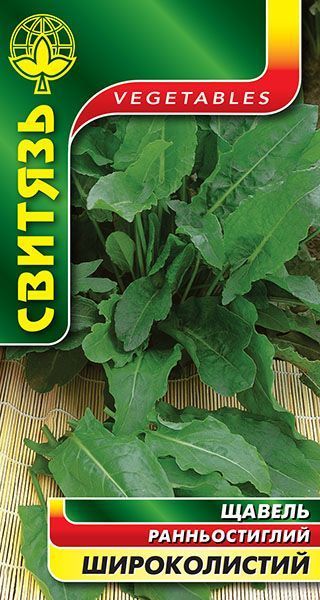 Семена Свитязь щавель Широколистный 10г (4820009677098)