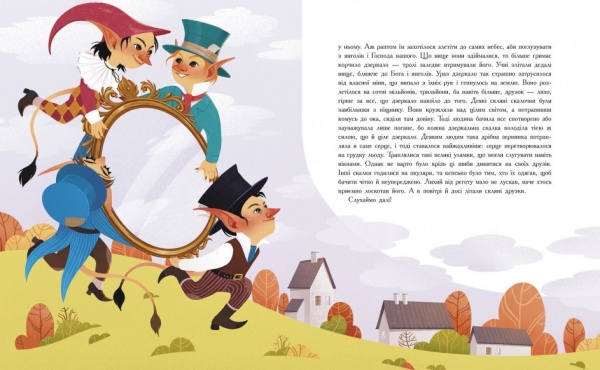 Книга Ханс Кристиан Андерсен «Снігова королева» 9786170977335