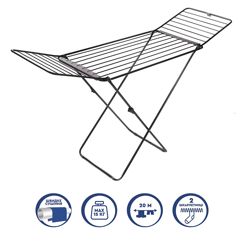 Сушилка для белья Clean&Dry Swan 20 м