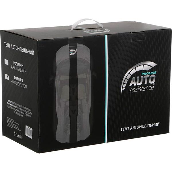 Чехол на автомобиль Auto Assistance Proline 3-слойный L