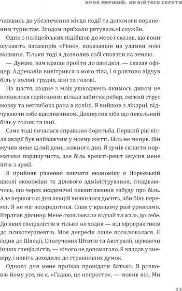 Книга Эрик Ларсон «Пекельний тиждень. Сім днів на повну силу» 978-966-2236-02-6