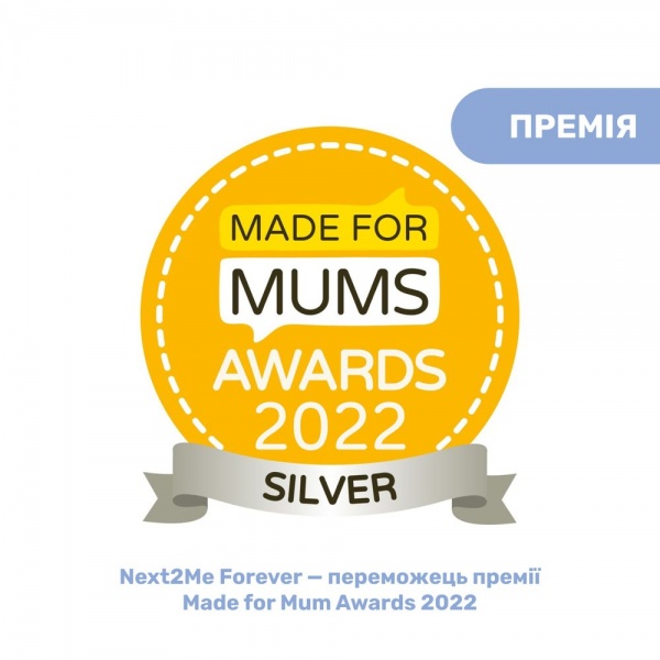 Колиска Chicco 3 в 1 Next2Me Forever 79650.87