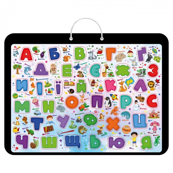 Дошка двостороння MAXGROUP магнітна з абеткою укр. 30x40 см NM-280 