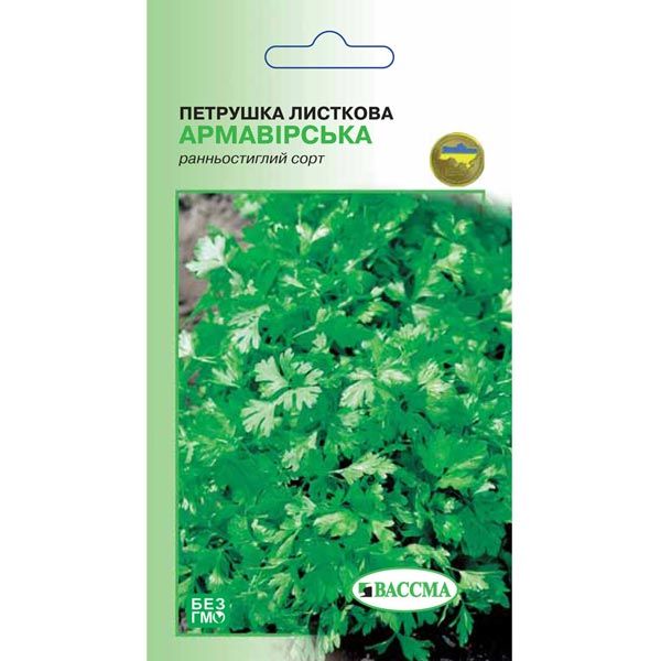 Насіння Петрушка листова Армавірська 3 г