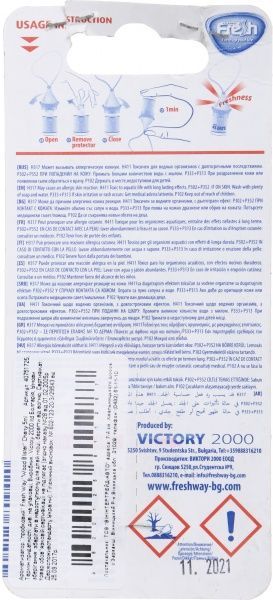 Ароматизатор підвісний FRESHWAY Wood Blister Cherry 5 мл