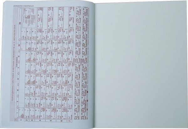 Дневник Car А5 УФ-лак ZiBi