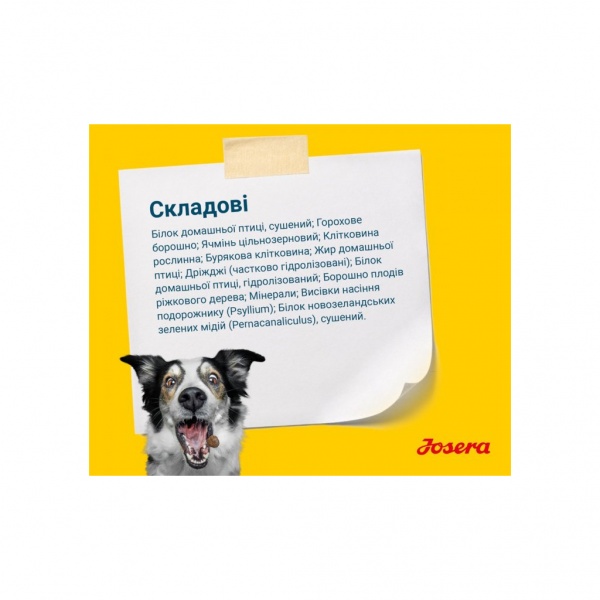 Корм сухий для середніх порід Josera ячмінь з птицею 900 г