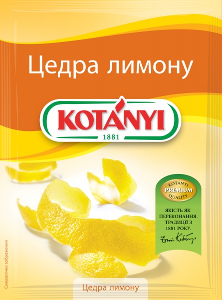 Цедра лимона TM KOTANYI 