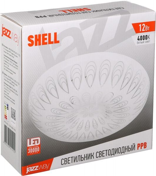 Світильник світлодіодний Jazzway PPB Shell 12 Вт білий 4000 К Shell 