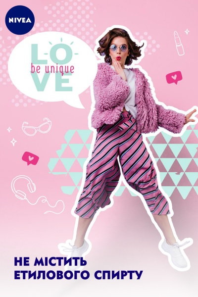 Антиперспірант для жінок Nivea Love Be Unique Яскрава свіжість 150 мл