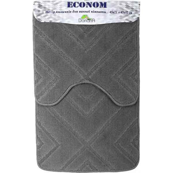 Набір килимків Dariana Econom JD 668 сірий