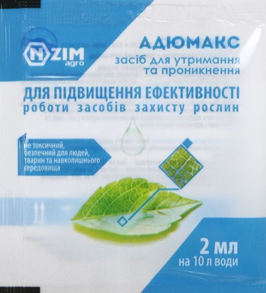 Біопрепарат Прилипач-Ад'ювант АдюМакс 2 мл