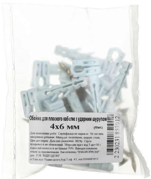 Крепление для труб 6x4 (10 шт.)