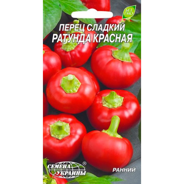 Семена Семена Украины перец сладкий Ратунда красная 0,3г
