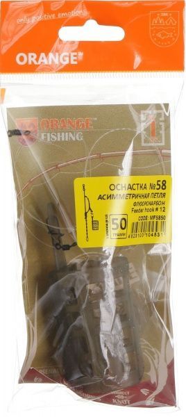 Оснащення Orangefish MF5850 50 г №58 Асиметрична петля (флюрокарбон)