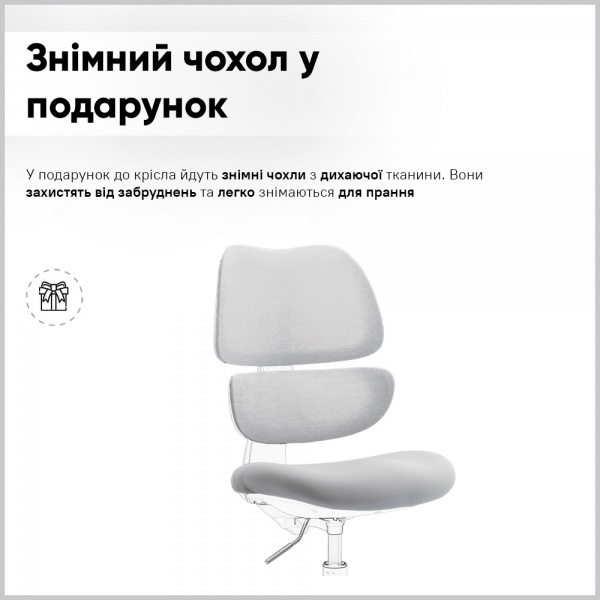 Кресло детское Mealux Dream Air G (Y-607 G) серый 
