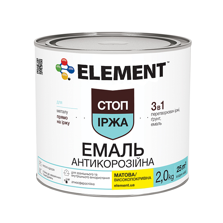 Емаль Element антикорозійна білий мат 2кг