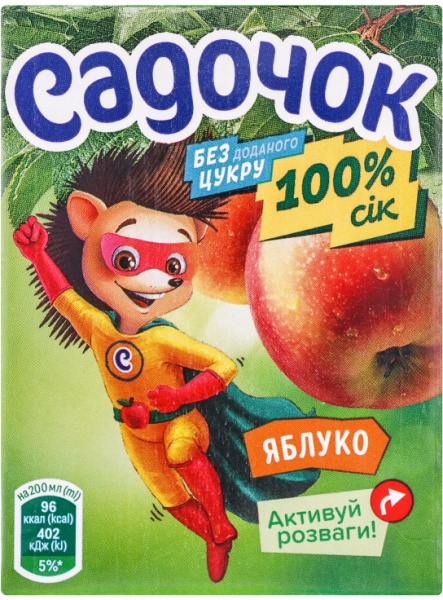 Сок Садочок яблочный 0,2л 