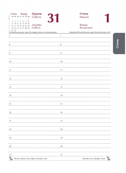 Щоденник датований PARALLEL синій Buromax A5 2022