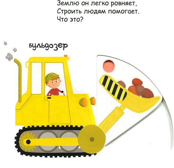 Книга Василий Федиенко «Їду, плаваю, лечу» 978-966-429-569-4