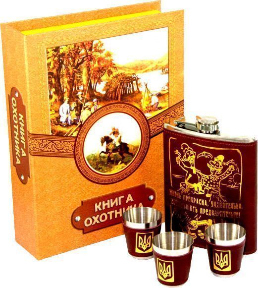 Фляга с рюмками Книга охотника 008