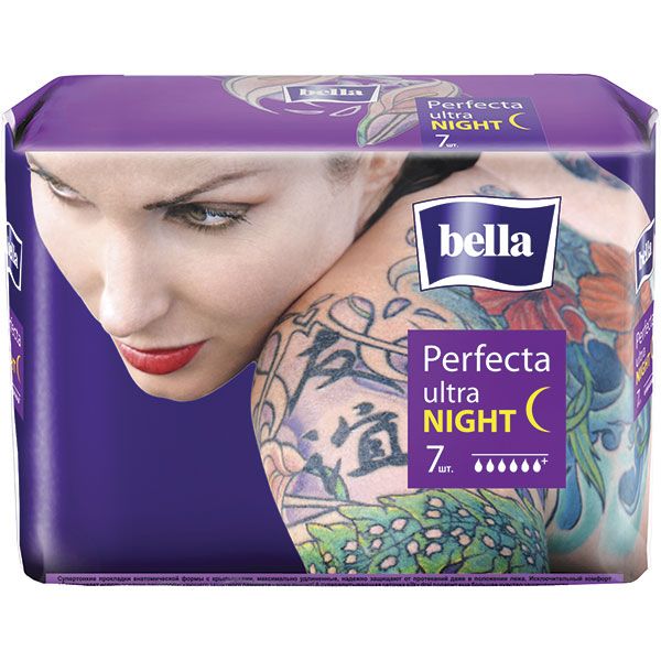 Гигиенические прокладки Bella Perfecta Ultra Night 7 шт
