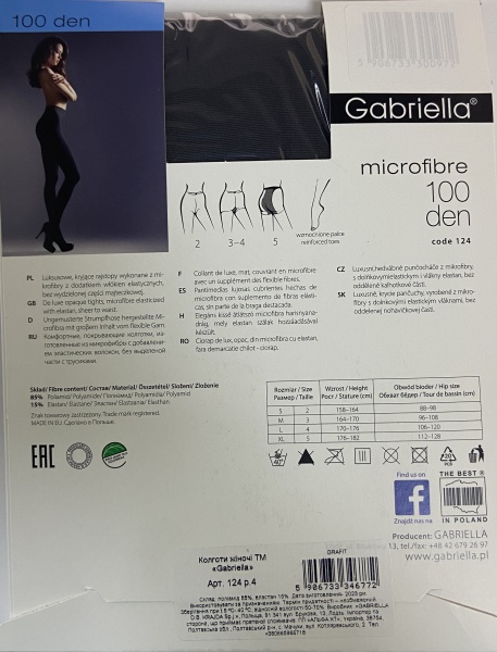 Колготки жіночі Gabriella 124 MICROFIBRE 100 den р. 4 grafite