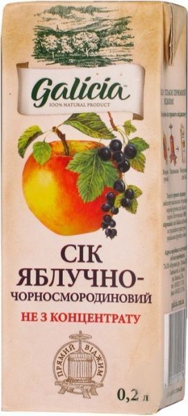 Сік Galicia Яблучно-чорносмородиновий неосвітлений